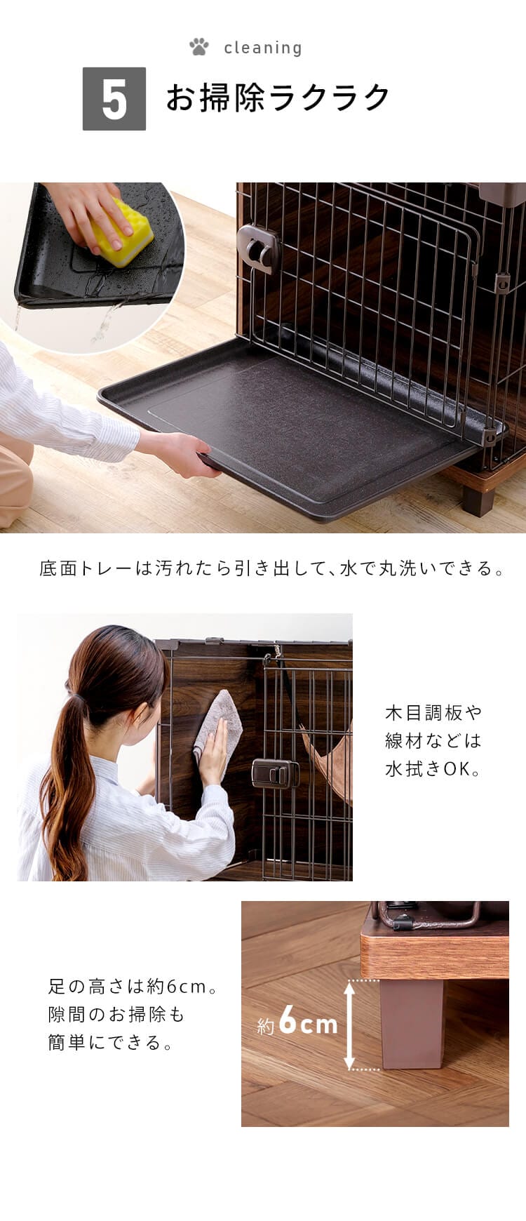 ファニチャースタイルケージ 2段 PFSC-602 猫用 おしゃれ8