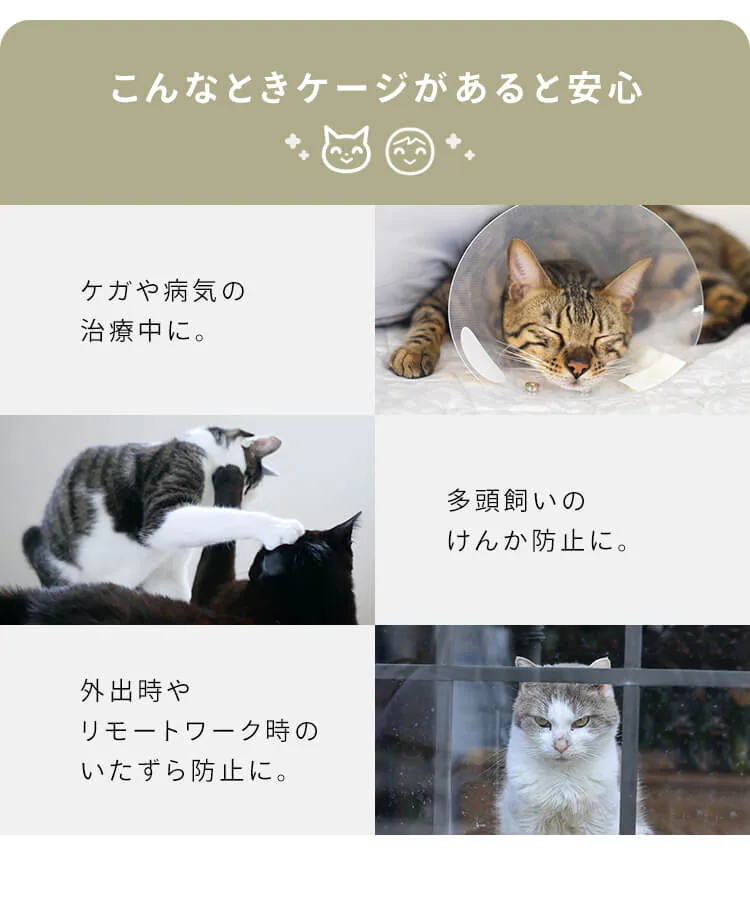 ファニチャースタイルケージ 2段 PFSC-602 猫用 おしゃれ9