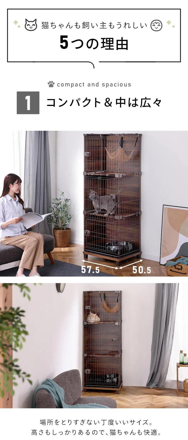 ファニチャースタイルケージ 3段 PFSC-603  猫用 おしゃれ3