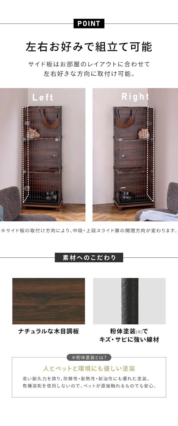 ファニチャースタイルケージ 3段 PFSC-603  猫用 おしゃれ4