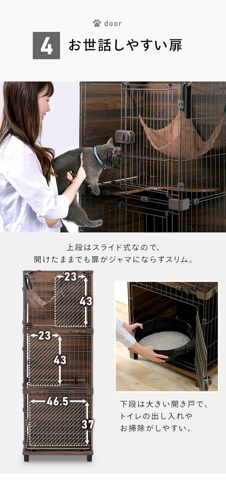 ファニチャースタイルケージ 3段 PFSC-603  猫用 おしゃれ7