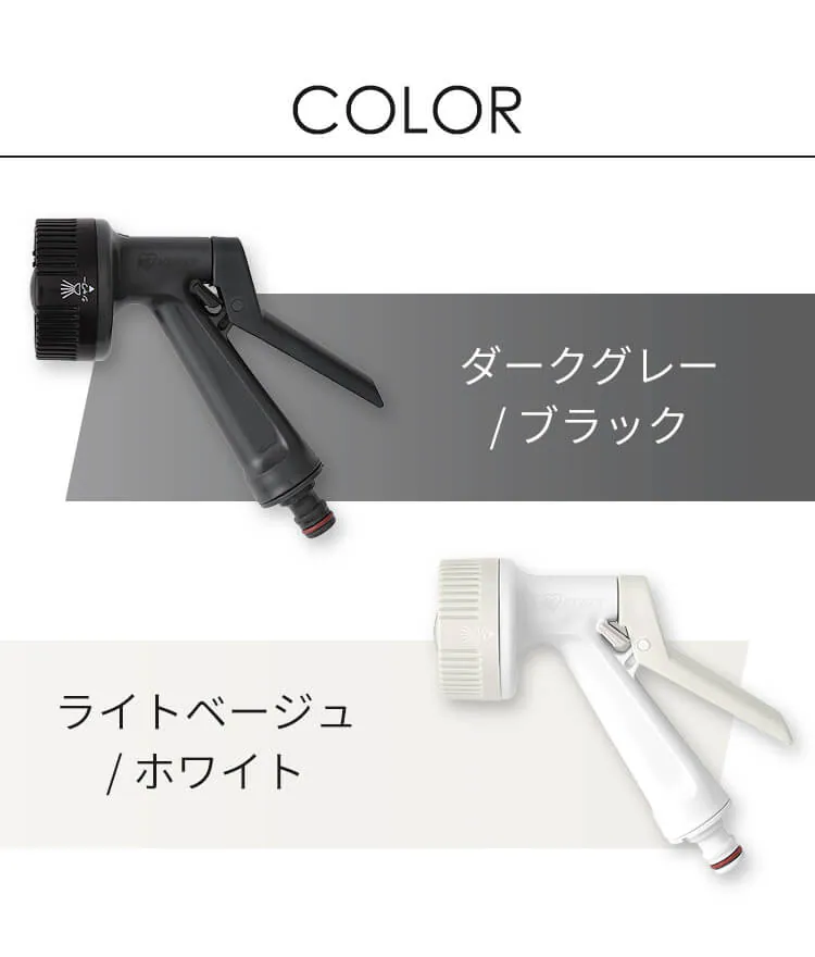 フルカバーホースリールコンパクト用アクアガン AGR-4 全2色8