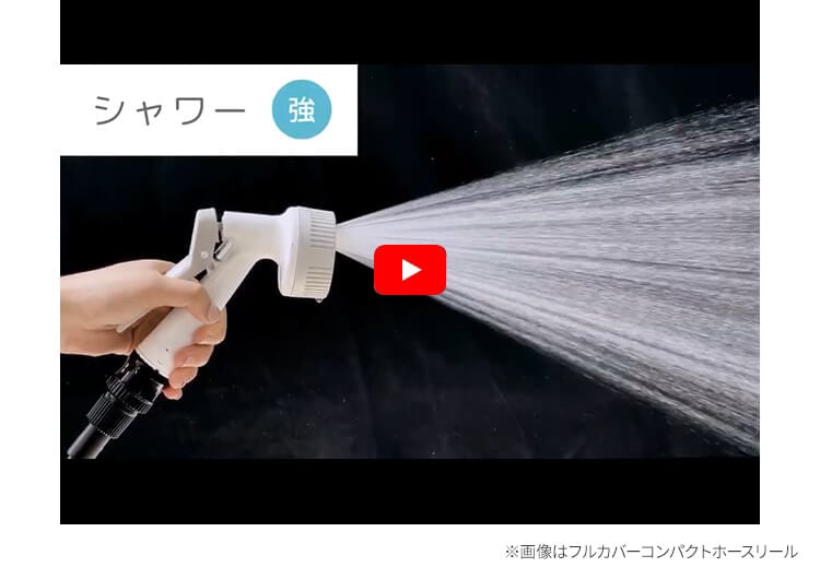 フルカバーホースリールコンパクト用アクアガン AGR-4 全2色6