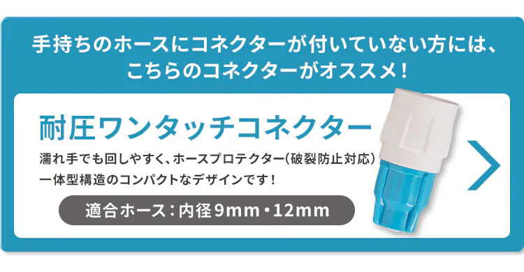 フルカバーホースリールコンパクト用アクアガン AGR-4 全2色10