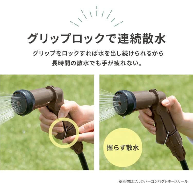 アクアガン ホースリール用 AGFC-6 アイリスオーヤマ ノズル フルカバーホースリールスリムHG用コンパクトアクアガン ホースリール部品 別売り  うのにもお得な フルカバーホースリールスリムHG用コンパクトアクアガン