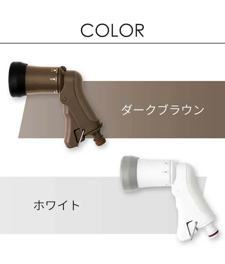 フルカバーホースリールスリムHG用コンパクトアクアガン AGFC-6 ダークブラウン8