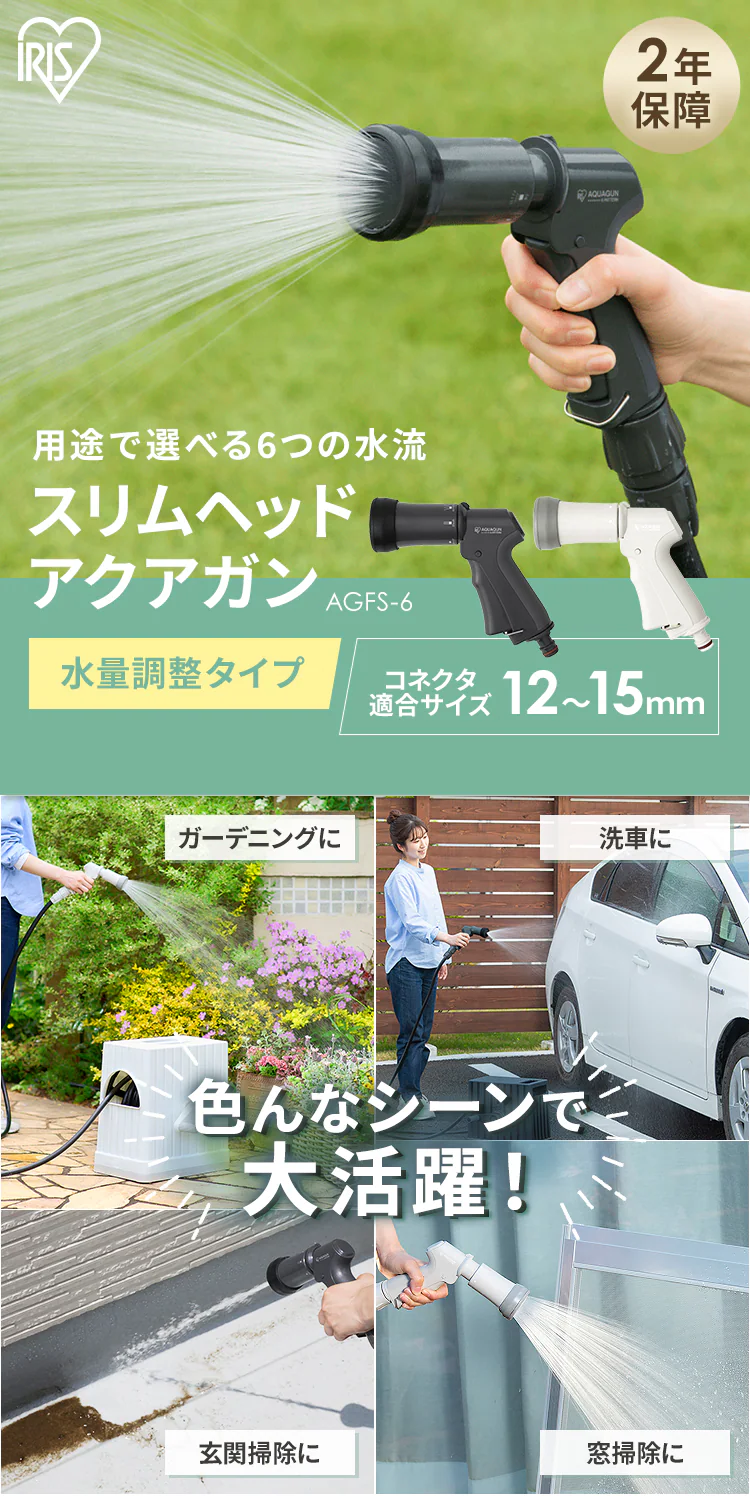 フルカバーホースリールEX用アクアガン AGFS-6 ダークグレー0