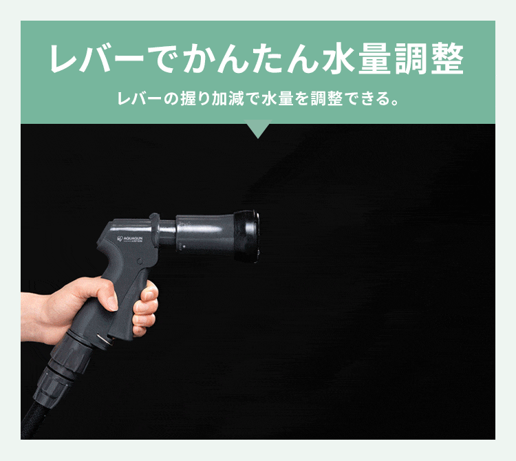 フルカバーホースリールEX用アクアガン AGFS-6 ダークグレー2