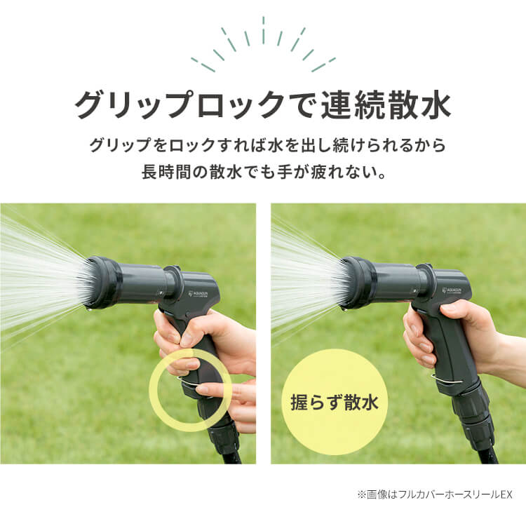 384円 激安卸販売新品 散水ノズル ホースリール パーツ 散水ノズルガン 水量調整アクアガン ホースレバー AGFS-600E パーツホースヘッド ガン ホース シャワー ガーデン 水撒 ガーデニング アイリスオーヤマ