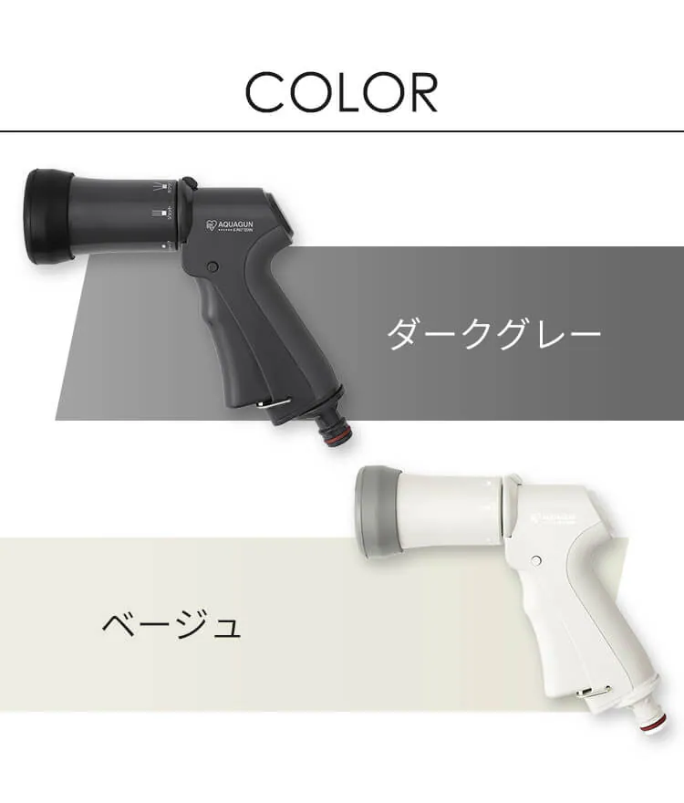 フルカバーホースリールEX用アクアガン AGFS-6 ダークグレー8