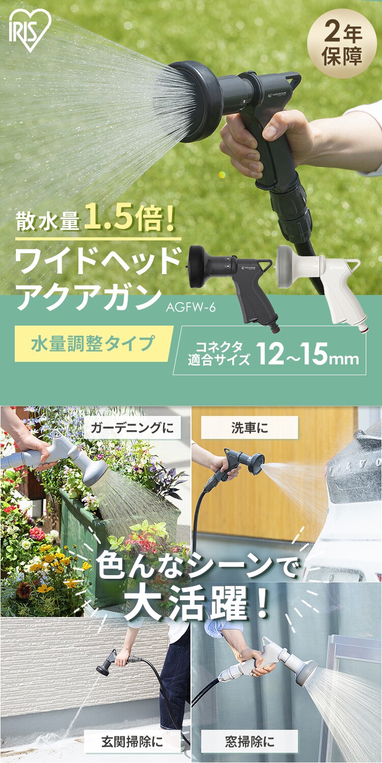 フルカバーホースリールHG用アクアガン AGFW-6 ベージュ0