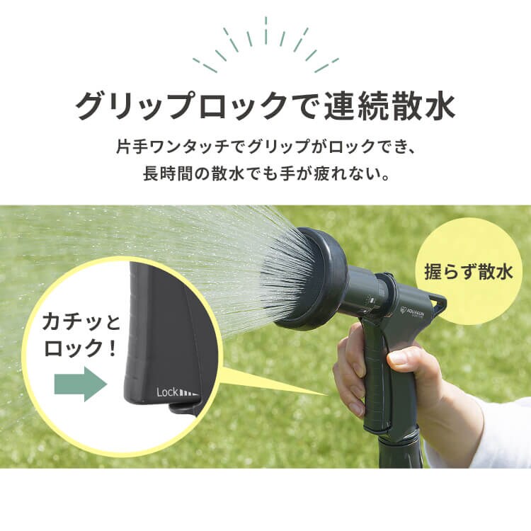 フルカバーホースリールHG用アクアガン AGFW-6 ベージュ4