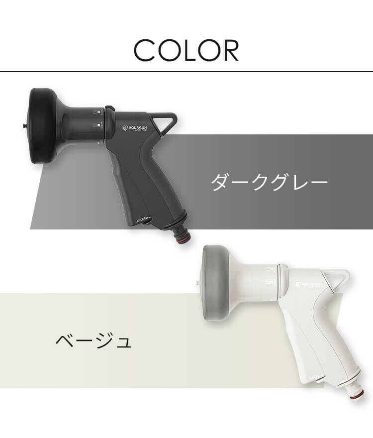 フルカバーホースリールHG用アクアガン AGFW-6 ベージュ8