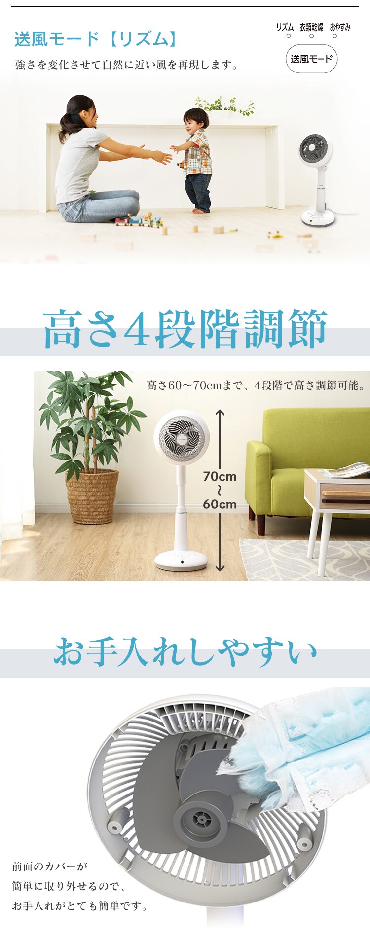 サーキュレーター扇風機 15cm  ホワイト11