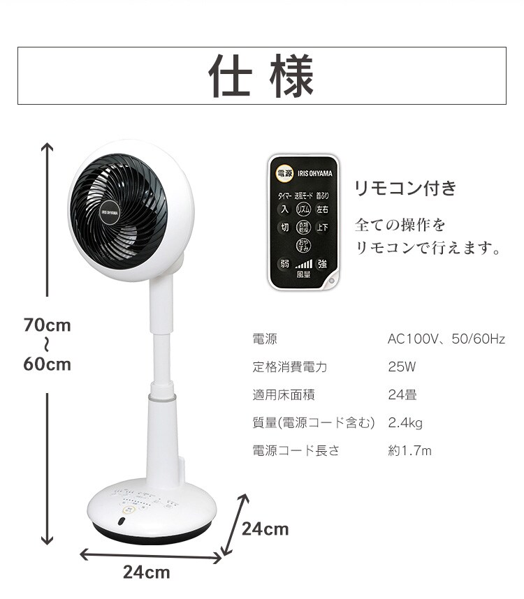 サーキュレーター扇風機 15cm  ホワイト12