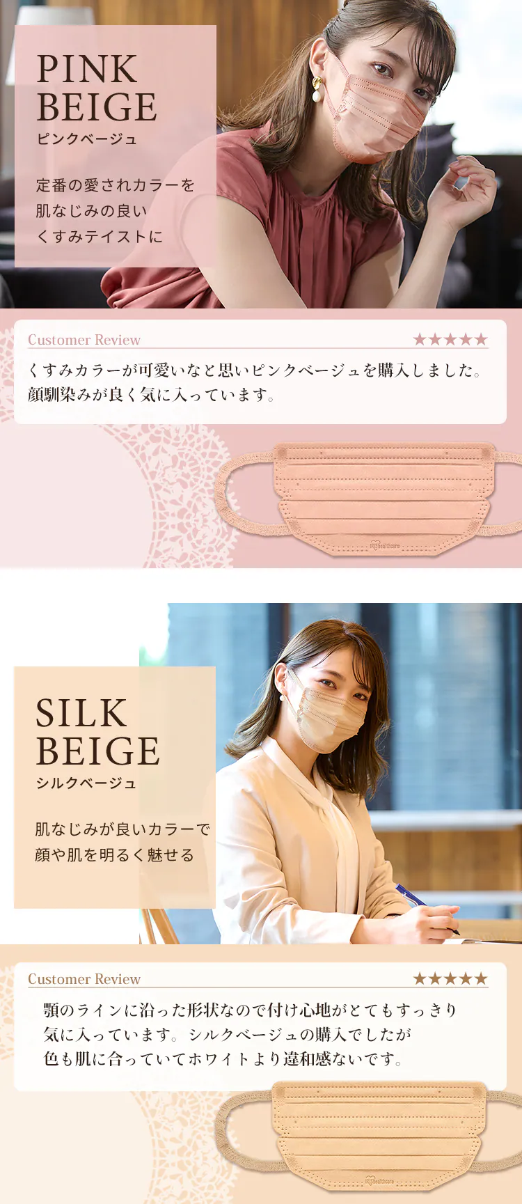 【30枚】 美フィット カラーマスク ふつうサイズ ローズグレー1
