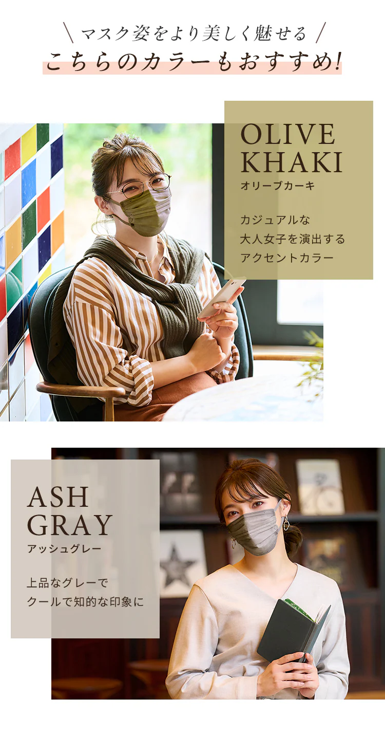 【90枚】 美フィット カラーマスク ふつうサイズ 30枚入×3 ローズグレー3