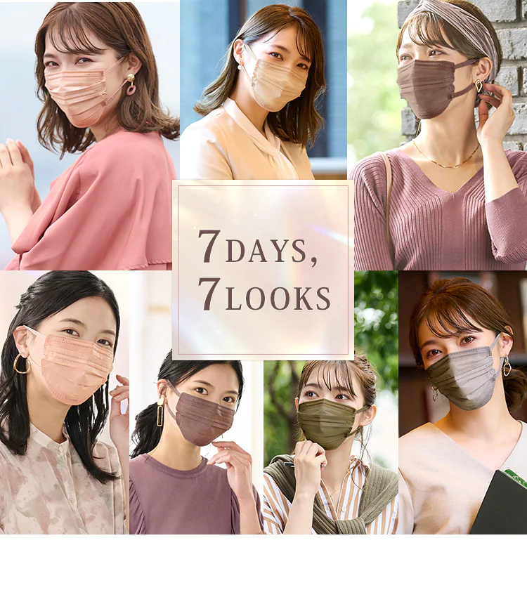 【90枚】 美フィット カラーマスク ふつうサイズ 30枚入×3 ローズグレー4