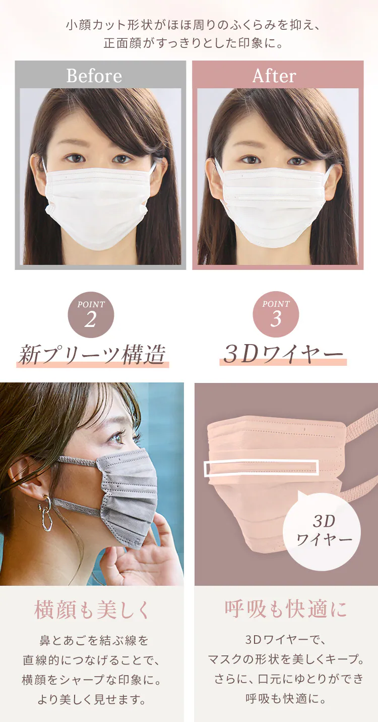 【30枚】 美フィット カラーマスク ふつうサイズ ローズグレー7