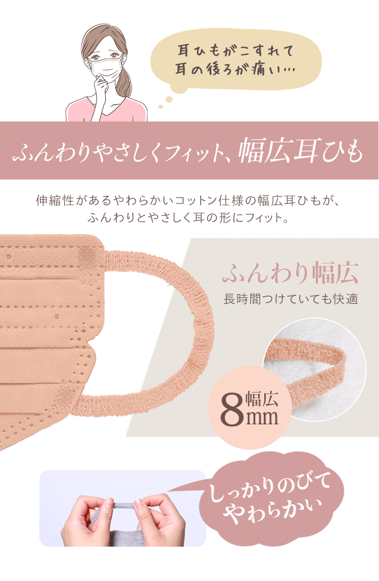 【30枚】 美フィット カラーマスク ふつうサイズ ローズグレー9