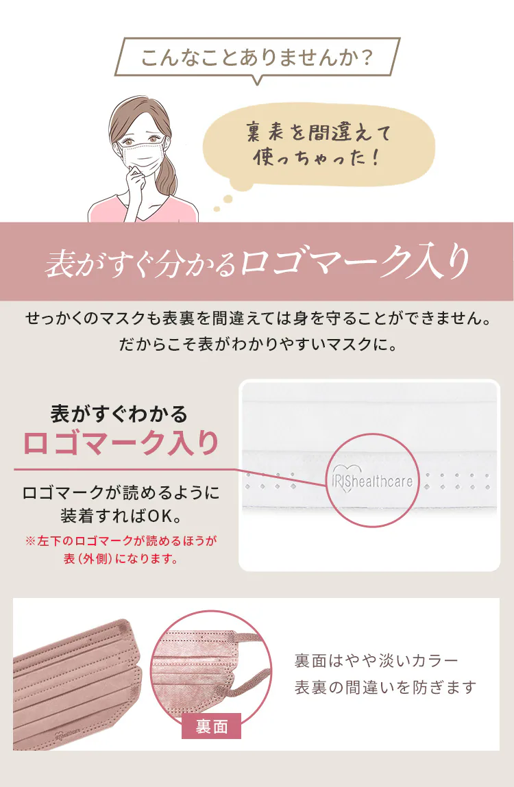 【30枚】 美フィット カラーマスク ふつうサイズ ローズグレー10