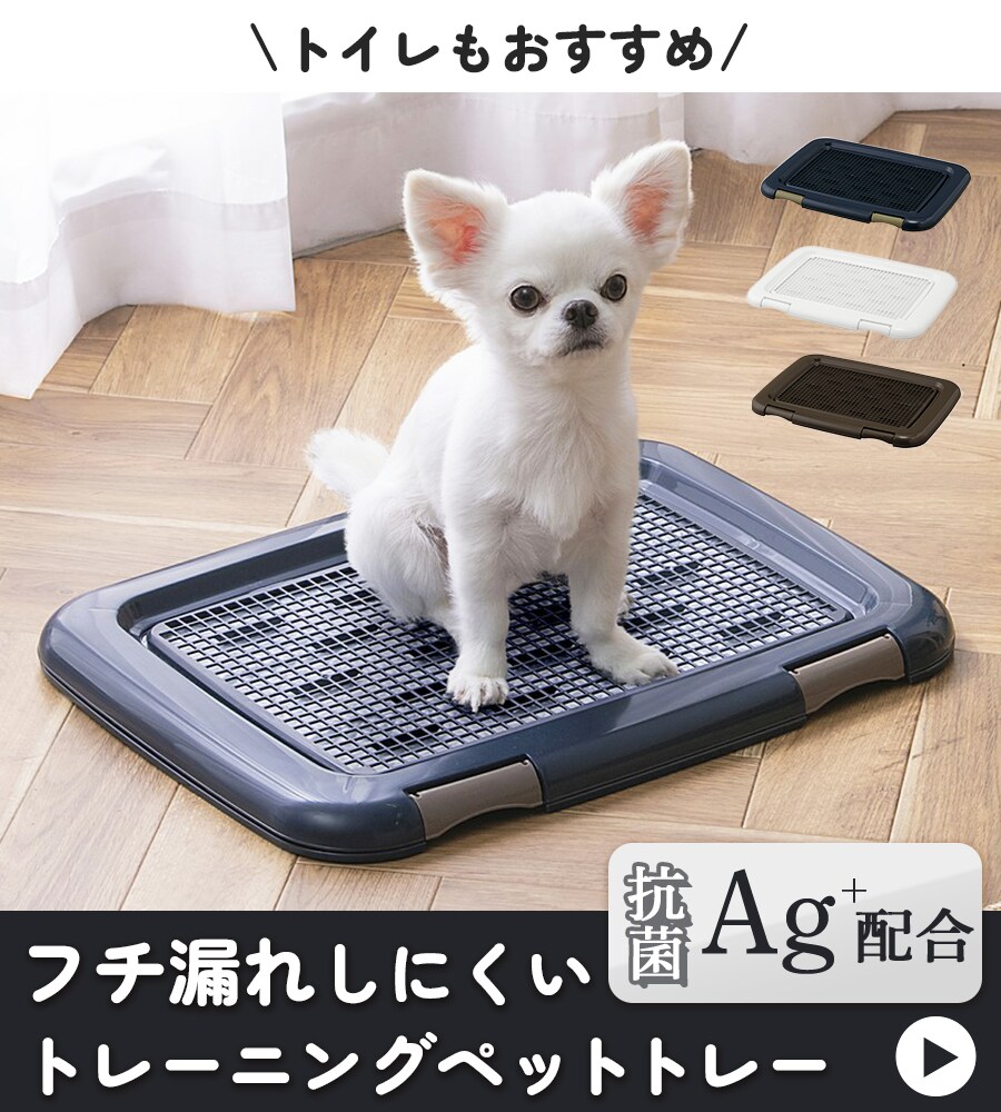 ウッディサークル ロータイプ PWSR-960LV ウォールナット 犬