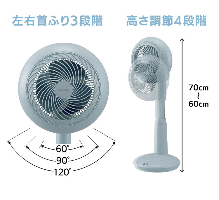 サーキュレーター扇風機 WOOZOOモデル DC 24畳 上下左右首振り STF-DCC15T 全2色10