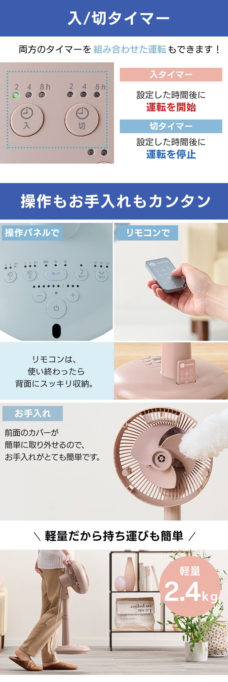 サーキュレーター扇風機 WOOZOOモデル DC 24畳 上下左右首振り STF-DCC15T 全2色14