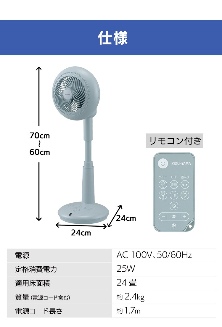 サーキュレーター扇風機 WOOZOOモデル DC 24畳 上下左右首振り STF-DCC15T 全2色16