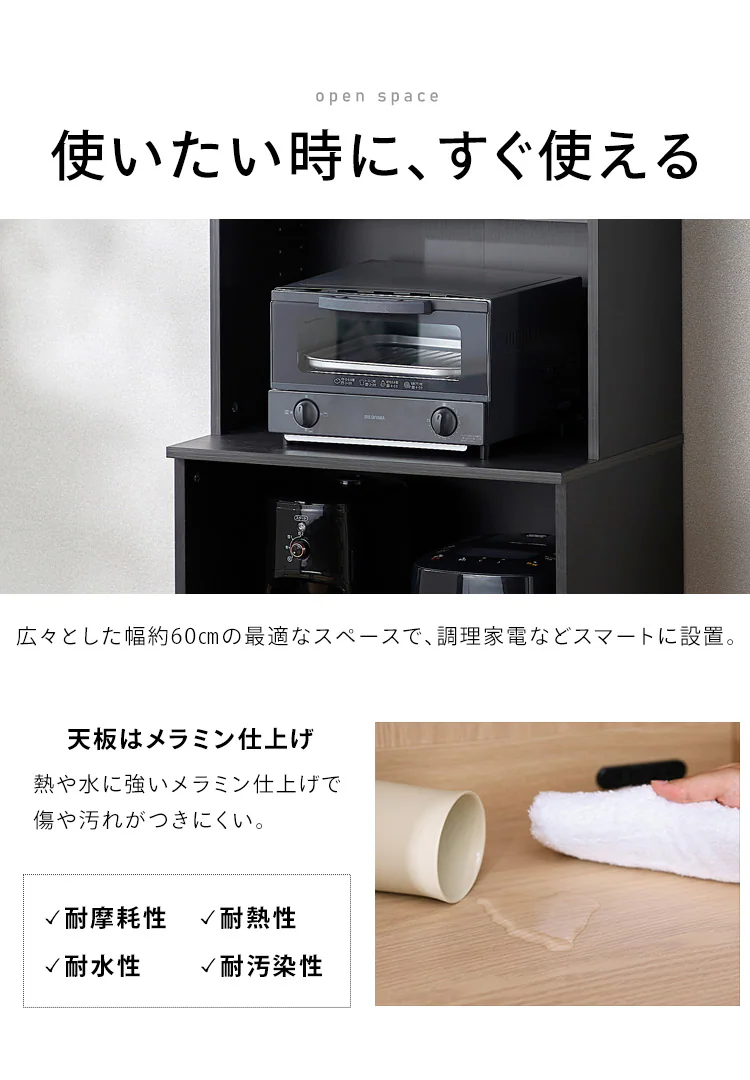 キッチンキャビネット KCB-590ST ハイタイプ ナチュラル7