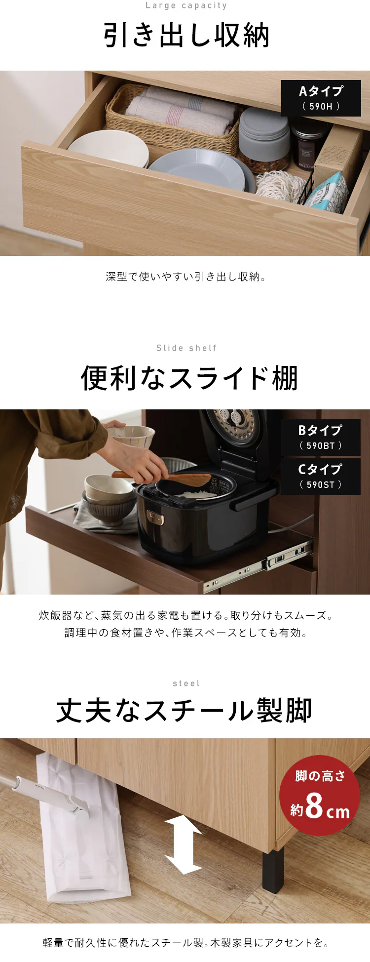 キッチンキャビネット KCB-590ST ハイタイプ ナチュラル9