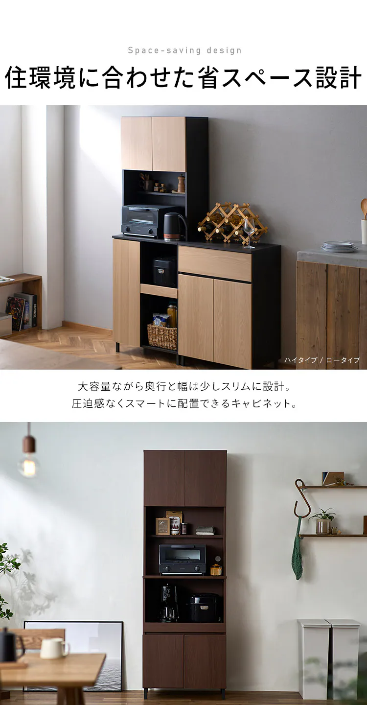 キッチンキャビネット KCB-590ST ハイタイプ ナチュラル10