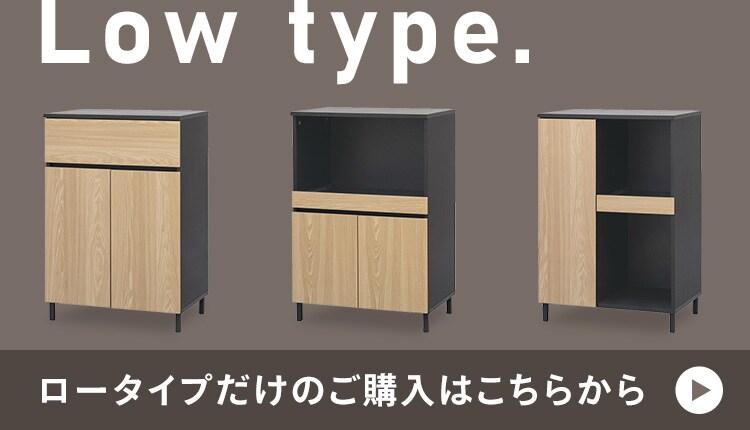 キッチンキャビネット KCB-590H ハイタイプ ウォールナット4