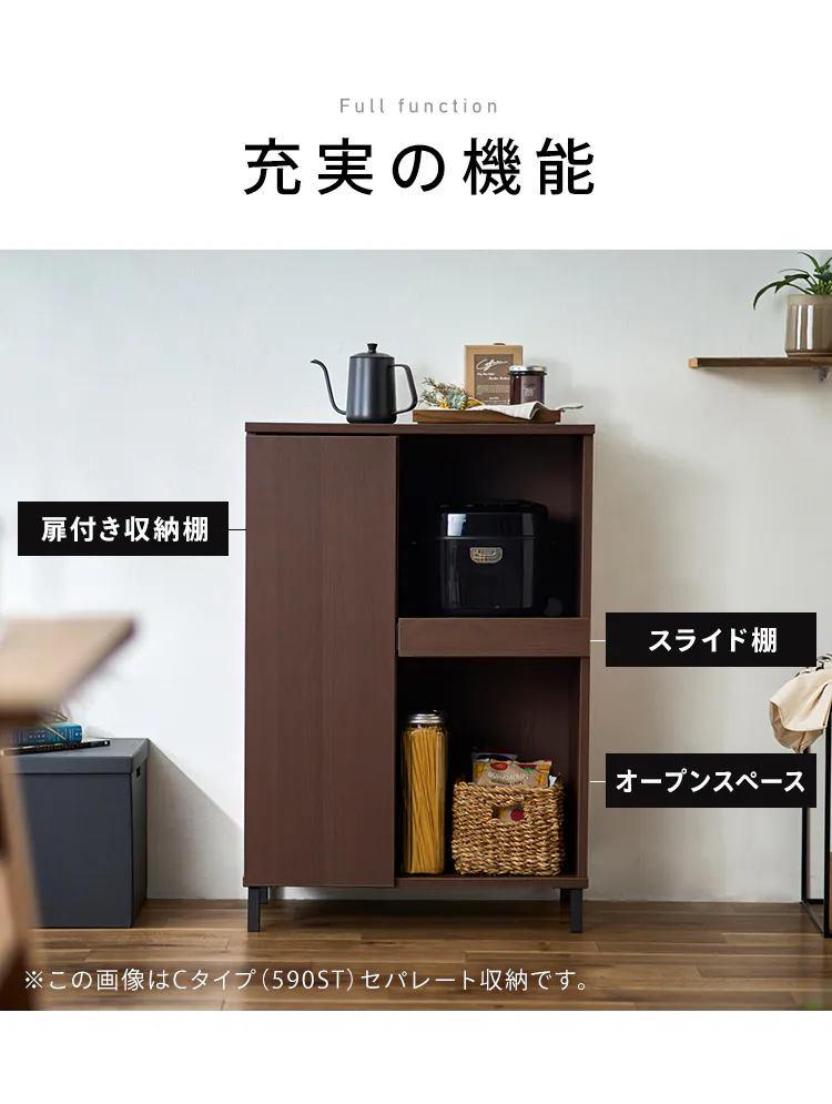 【50%OFFクーポン】キッチンキャビネット KCBL-590ST ロータイプ ナチュラル/ブラック5
