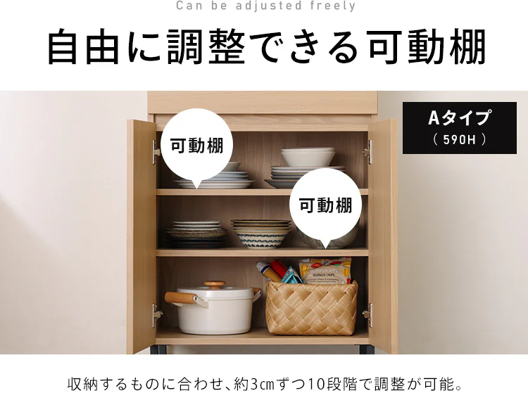 【50%OFFクーポン】キッチンキャビネット KCBL-590ST ロータイプ ナチュラル/ブラック6