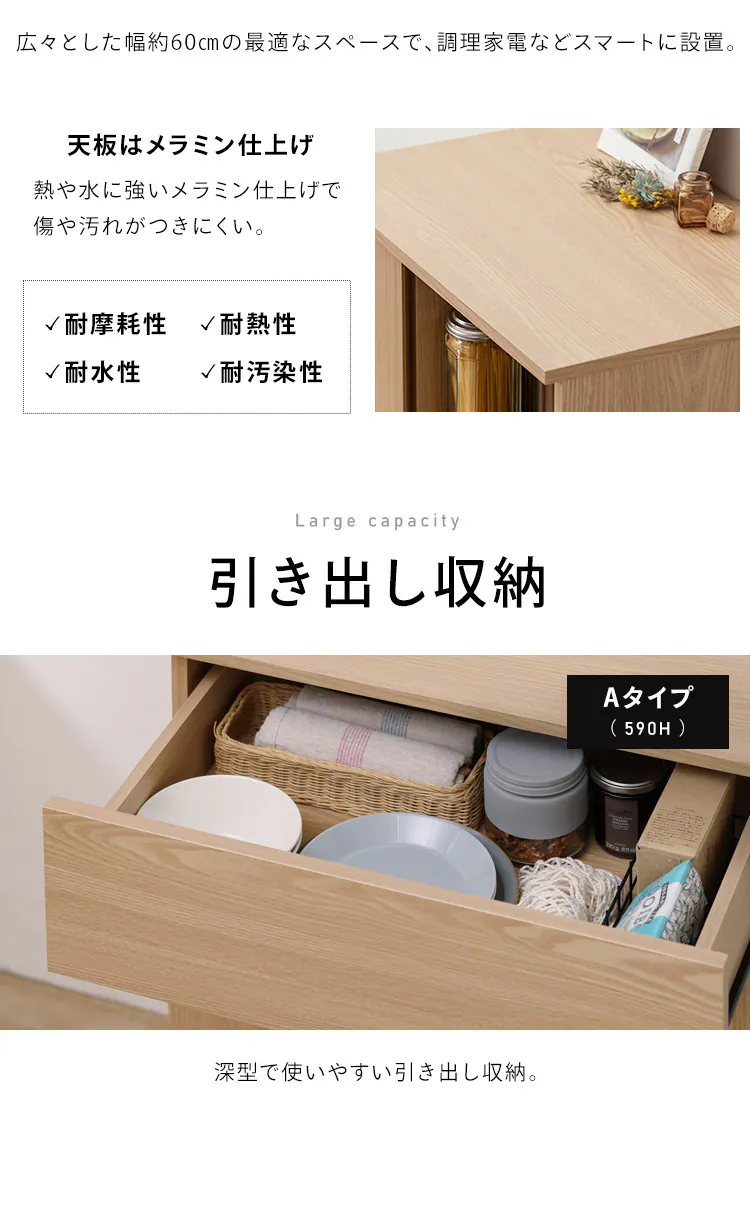 【50%OFFクーポン】キッチンキャビネット KCBL-590ST ロータイプ ナチュラル/ブラック8