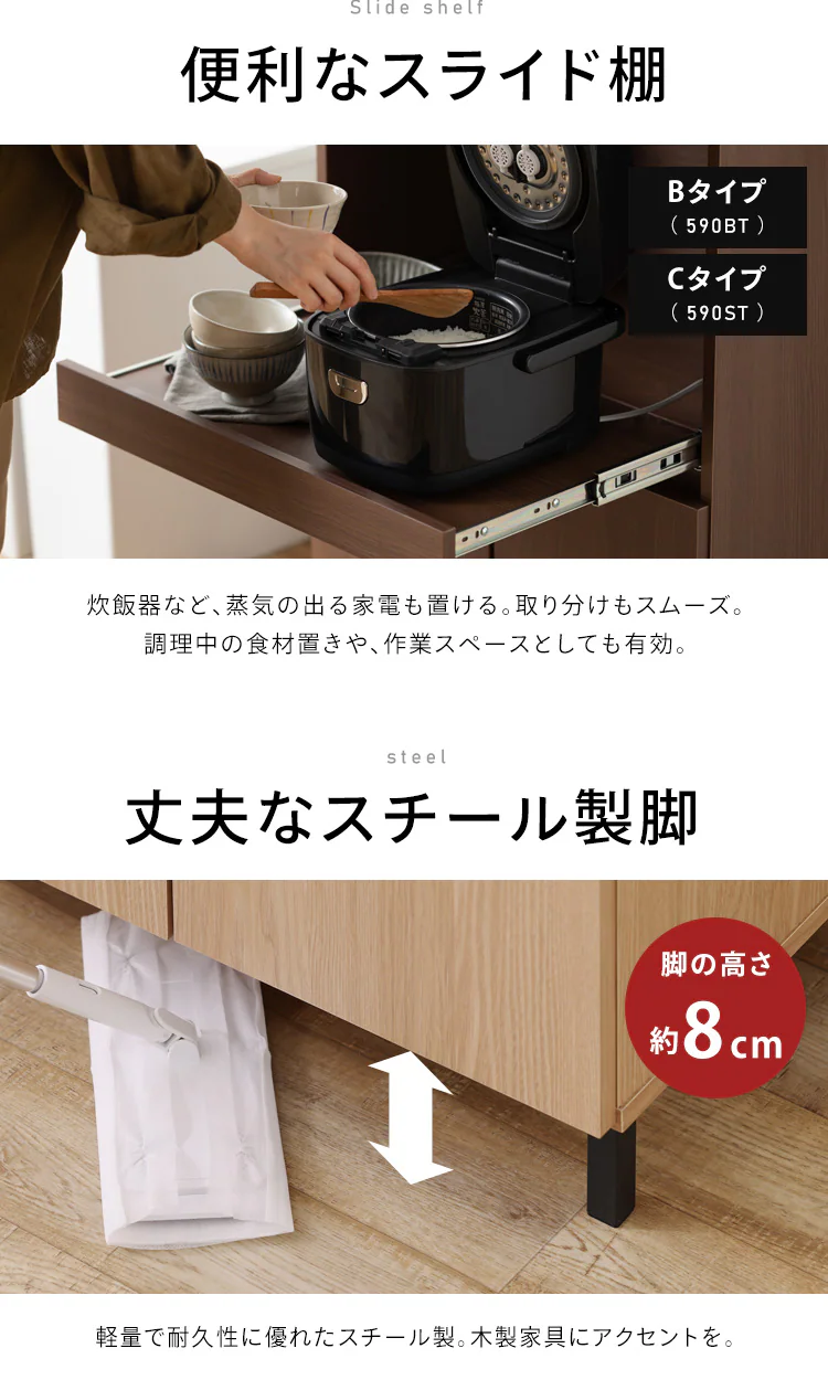 【50%OFFクーポン】キッチンキャビネット KCBL-590ST ロータイプ ナチュラル/ブラック9