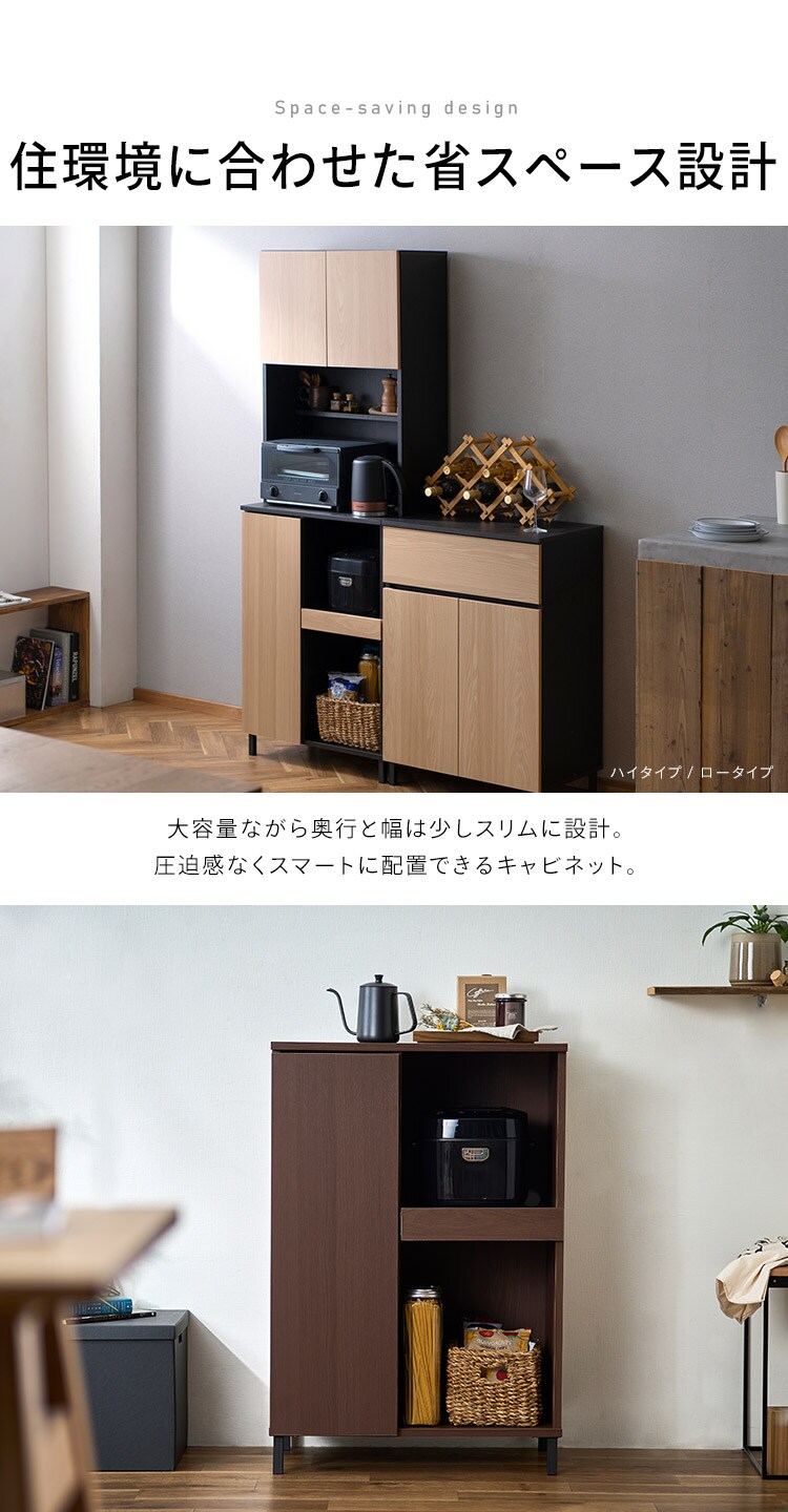 キッチンキャビネット(21-0) FK-1038 キッチンキャビネット(21-0) FK-1038