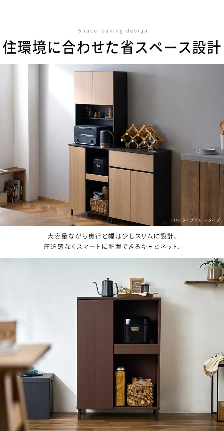 【50%OFFクーポン】キッチンキャビネット KCBL-590ST ロータイプ ナチュラル/ブラック10