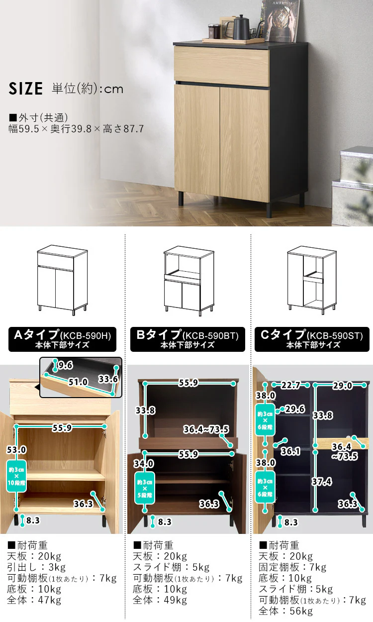 【50%OFFクーポン】キッチンキャビネット KCBL-590ST ロータイプ ナチュラル/ブラック15