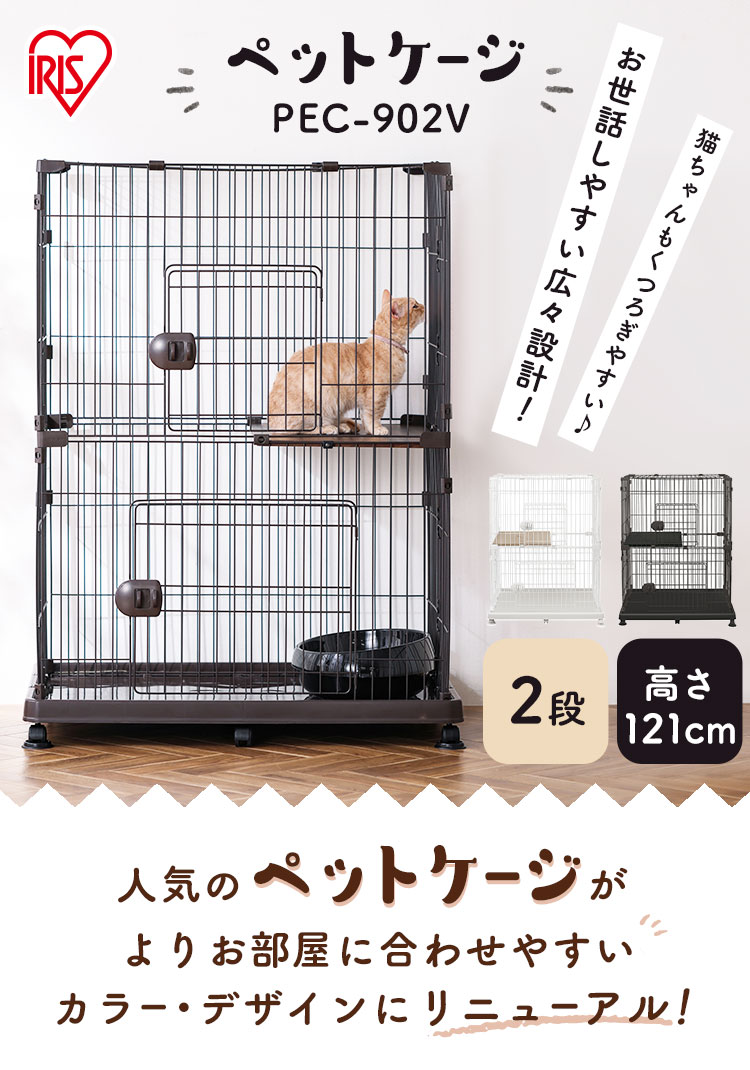 猫ちゃんゲージ 送料無料！