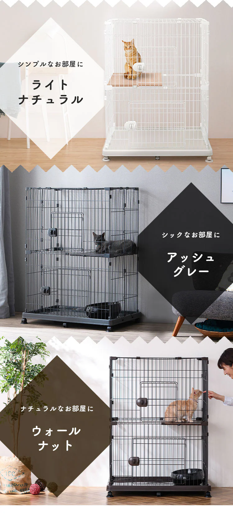 ペットケージ 2段 PEC-902V ウォールナット 猫用  広々 1