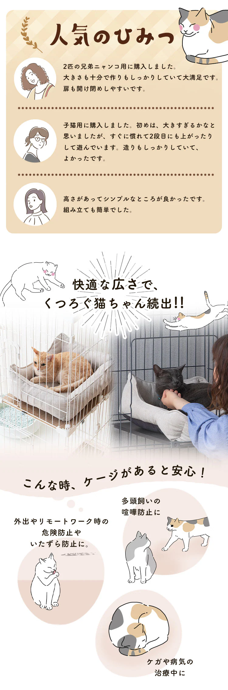 ペットケージ 2段 PEC-902V ウォールナット 猫用  広々 2
