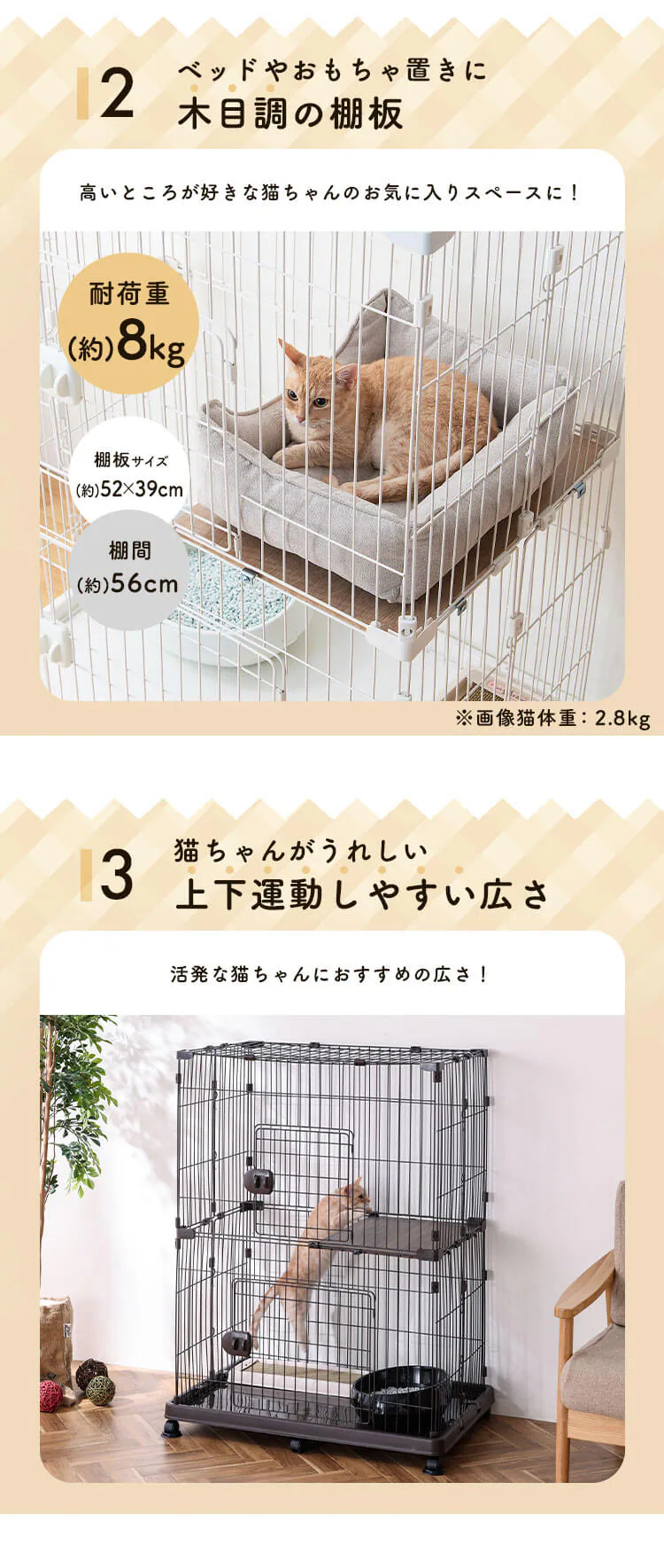 ペットケージ 2段 PEC-902V ウォールナット 猫用  広々 4