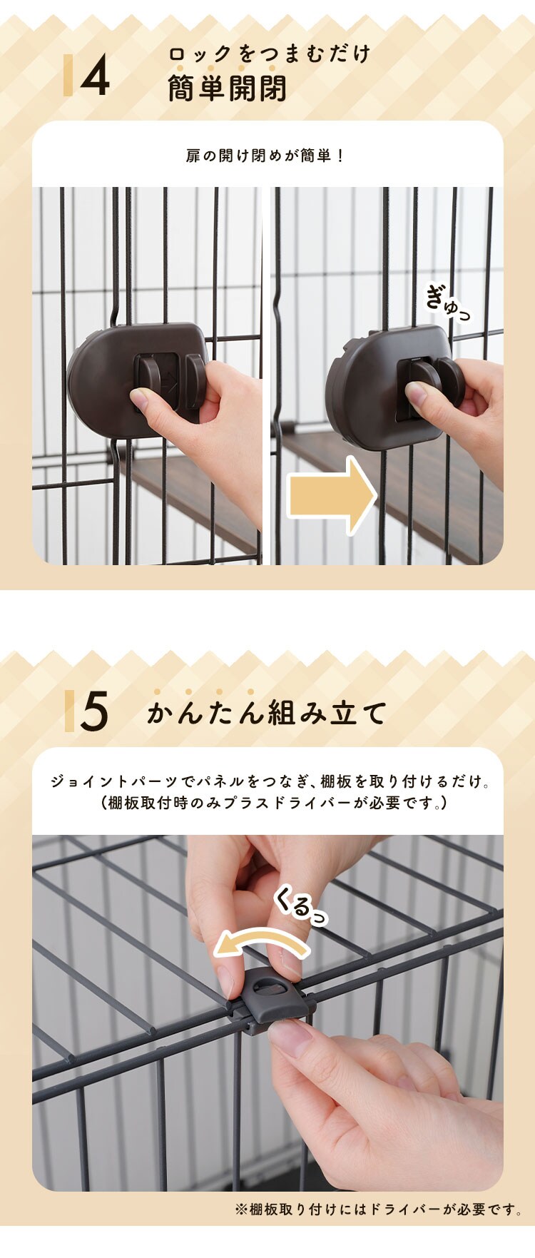 ペットケージ 2段 PEC-902V ライトナチュラル 猫用 P296047 │アイリス