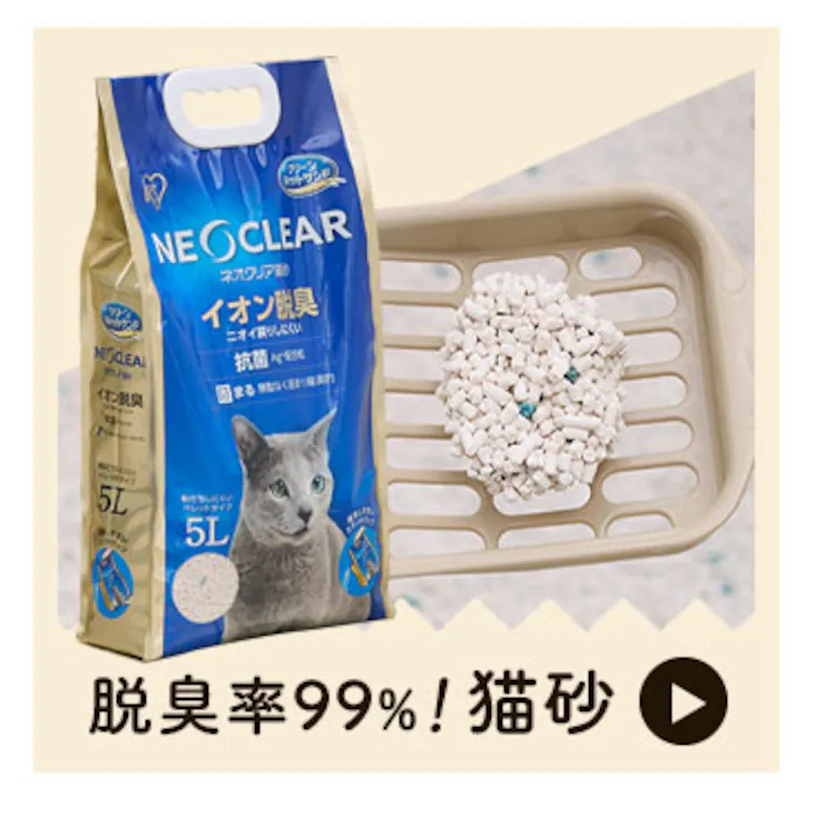 ペットケージ 2段 PEC-902V ウォールナット 猫用  広々 10