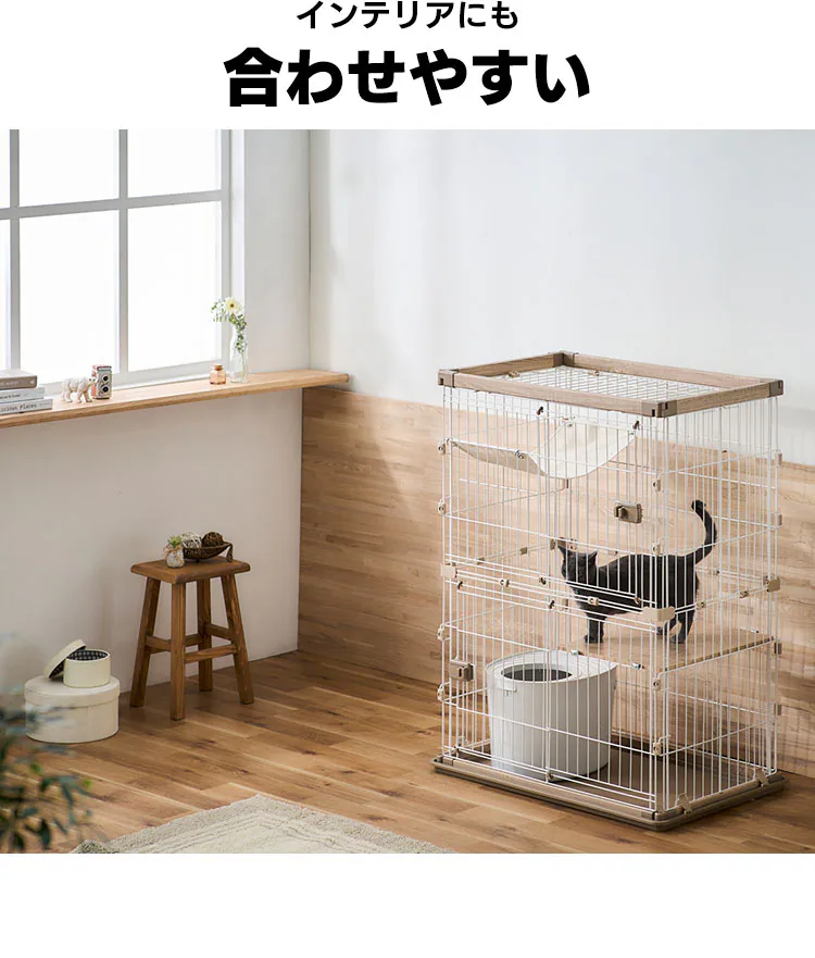 ウッディキャットケージ2段 PWCR-962V 全2色3