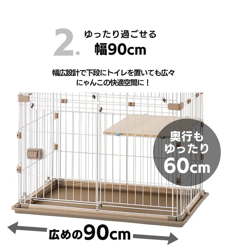 ウッディキャットケージ2段 PWCR-962V 全2色6