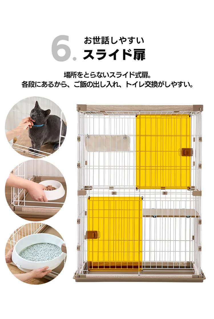 ウッディキャットケージ2段 PWCR-962V 全2色9