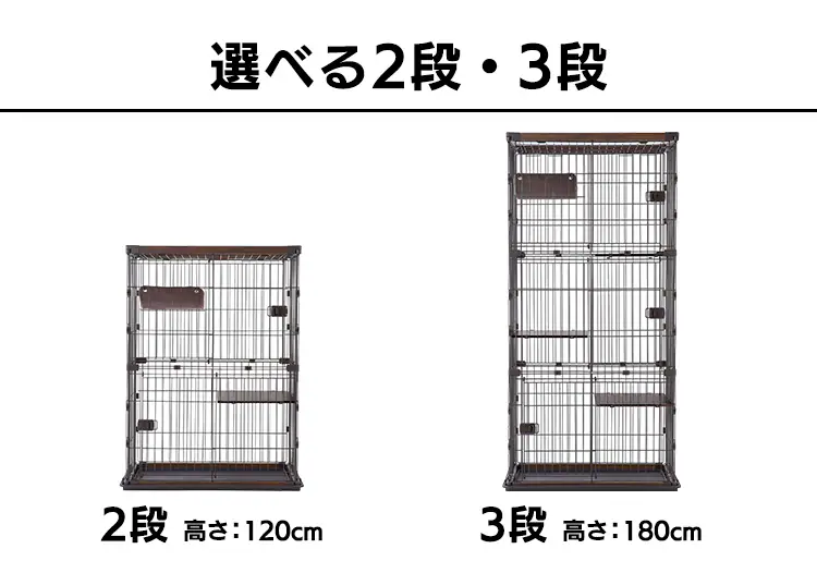 ウッディキャットケージ2段 PWCR-962V 全2色16